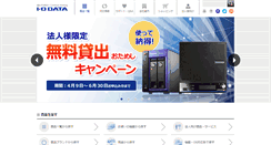 Desktop Screenshot of iodata.co.jp